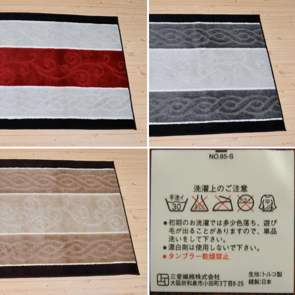 廊下 マット 廊下敷きマット 80cm×700cm ステラ 日本製 トルコ製生地使用 滑り止め_2