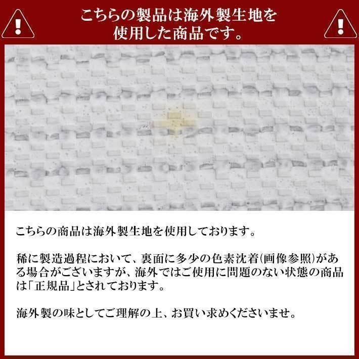 廊下 マット 廊下敷きマット 80cm×700cm ステラ 日本製 トルコ製生地使用 滑り止め_7