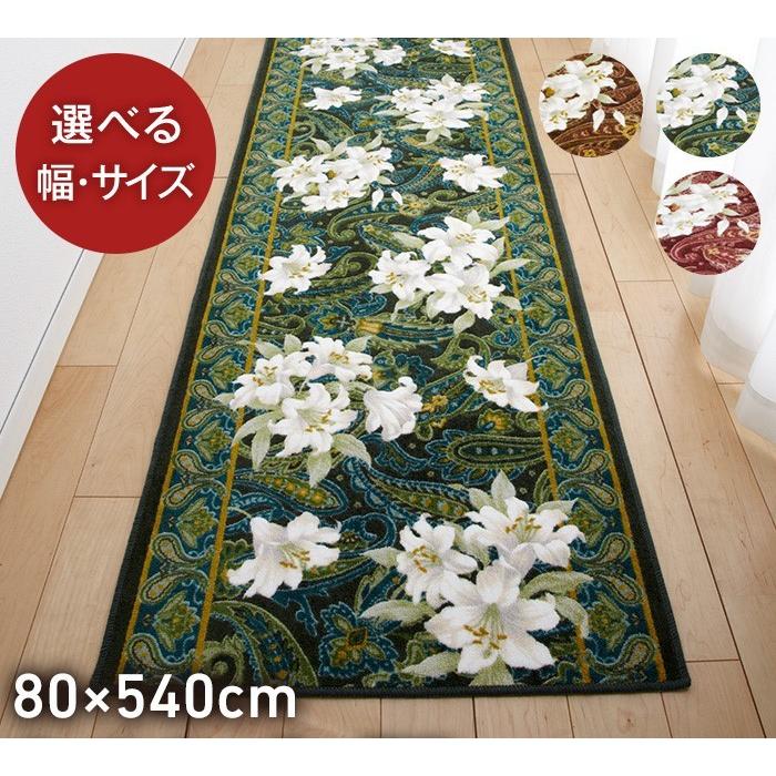 廻廊 引っ敷き 80cm×540珊 小百合 日本製 抗菌防臭 吸水速乾細工 マット-カーペット、ラグ、マット