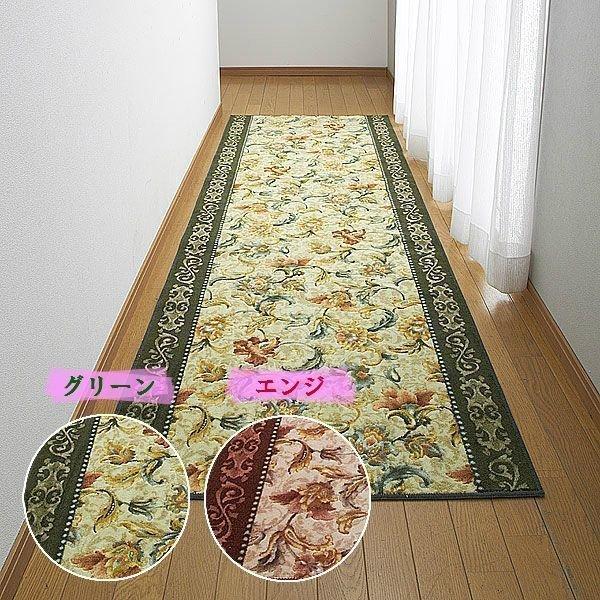 廻廊 引っ敷き 65cm×540珊 オリエンタル更紗 日本製 抗菌防臭 吸水速乾細工 家具、インテリア-マット