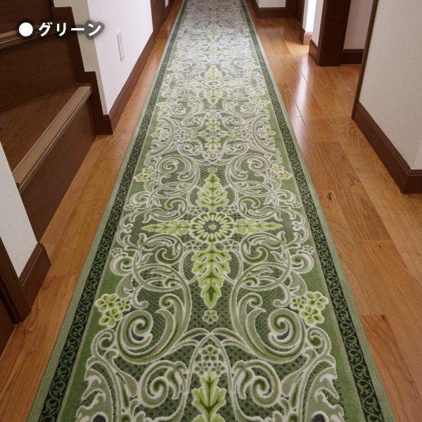 廊下 マット 80cm×700cm モダンオーナメント 日本製 抗菌防臭 吸水速乾加工_5
