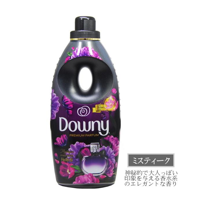 ダウニー　柔軟剤　ミスティーク　10個セット　黒　詰め替え　downy ダウニー（Downy） 【並行輸入品】柔軟剤 アジアンダウニー