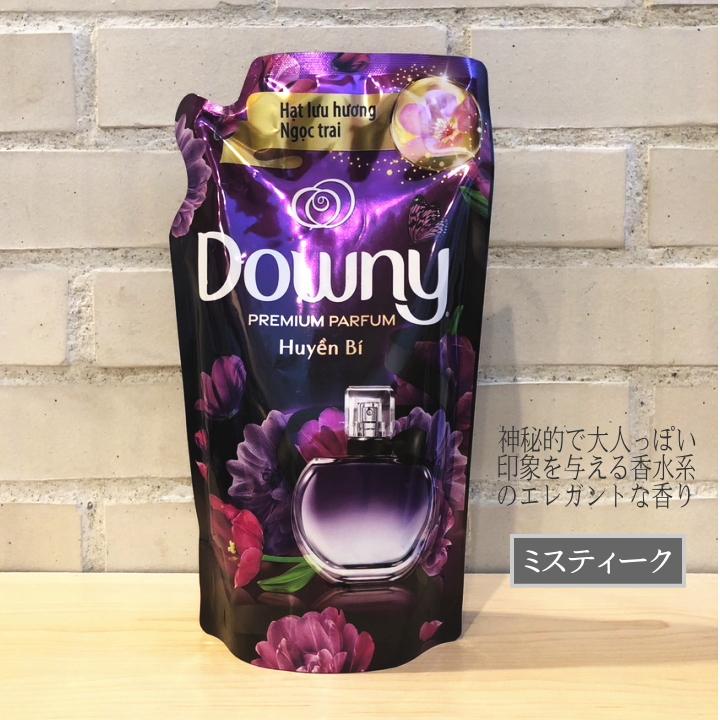 ダウニー 柔軟剤 ミスティーク ソフナー 750ml レフィル 詰替 Downy
