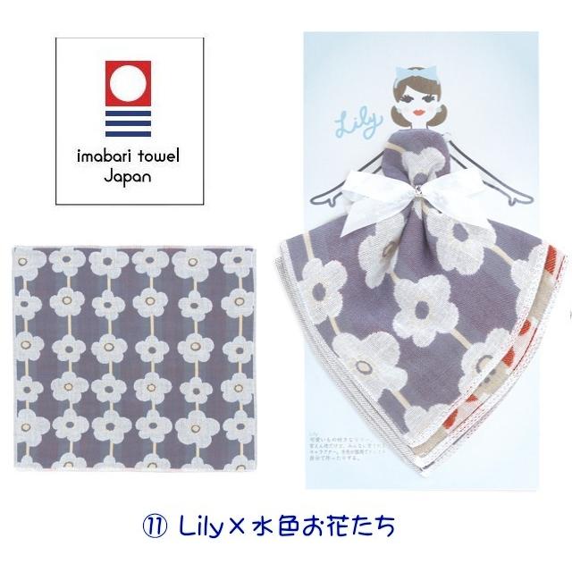 今治 タオル ハンカチ 3重ガーゼ フローラルシスターズ ギフト 新入学 子供 :PCFS:バタフライ 生活雑貨 ヤフー店 - 通販 - Yahoo!ショッピング 今治 タオル ハンカチ 3重ガーゼ フローラルシスターズ ギフト 新入学 子供 :PCFS:バタフライ 生活雑貨 ヤフー店 - 通販 - Yahoo!ショッピング