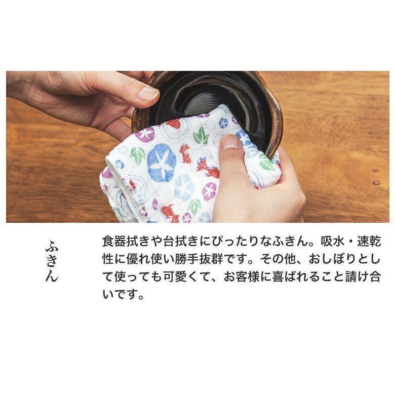 ギフト 新 かやのふきん お任せ 5枚セット 布巾 標準サイズ 日本製 天然パルプ繊維 吸水性 吸湿性｜butter-fly｜06