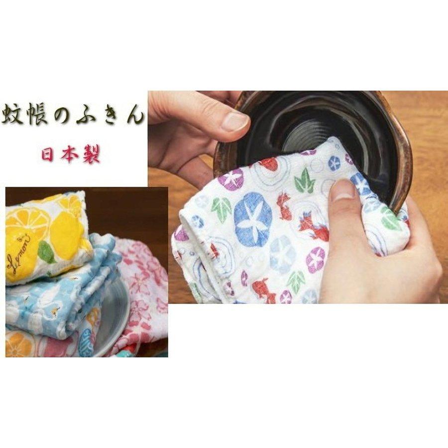 ギフト 新 かやのふきん お任せ 3枚セット 布巾 標準サイズ 日本製 天然パルプ繊維 吸水性 吸湿性｜butter-fly｜03