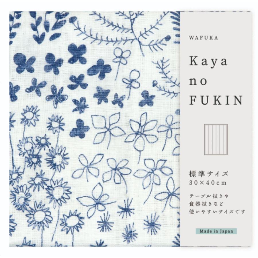 新 かやのふきん (2) 布巾 標準サイズ 日本製 天然パルプ繊維 吸水性 吸湿性｜butter-fly｜09