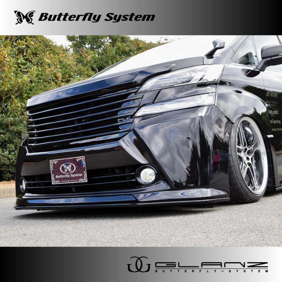 30W ヴェルファイア 前期 2014.12〜2017.12 エアロパーツ