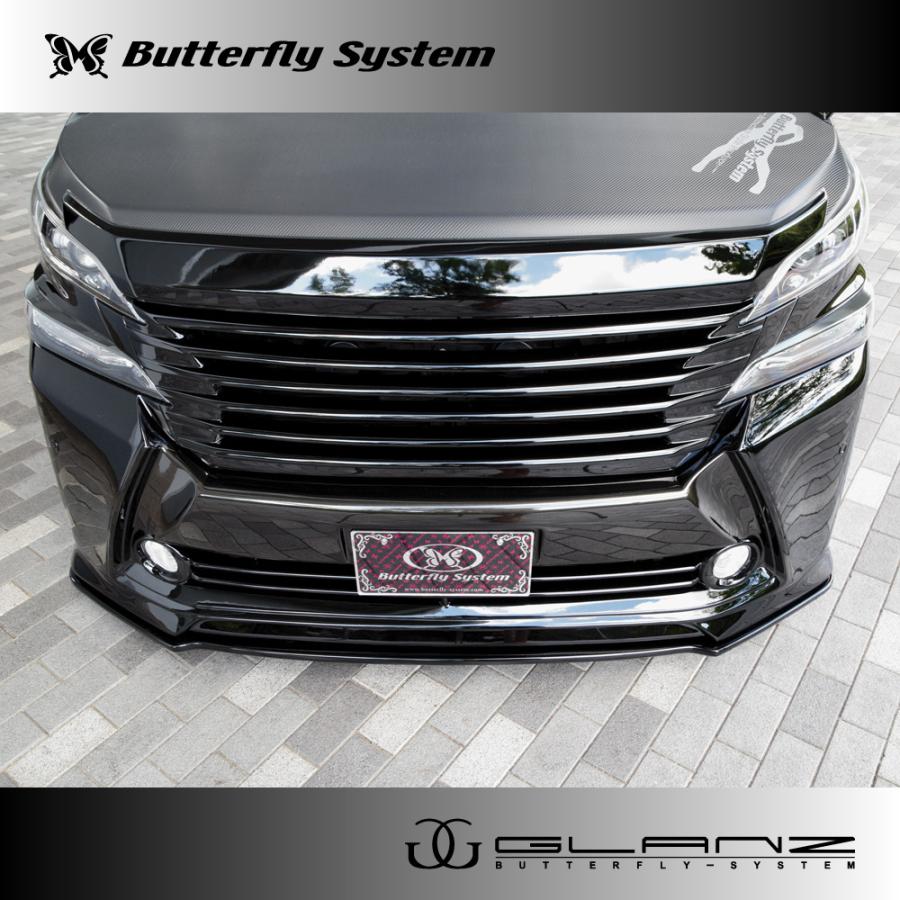 30W ヴェルファイア 前期 2014.12〜2017.12 エアロパーツ フロント