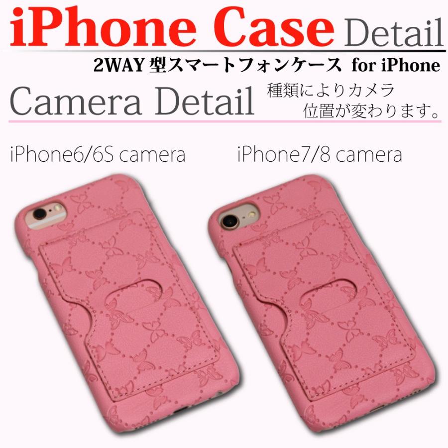 期間限定SALE スマホケース 手帳型 iPhoneX iPhoneXS iphone8 iphone7