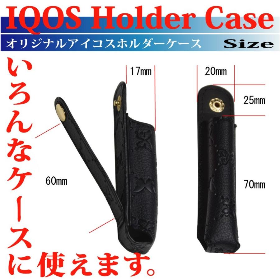 期間限定SALE アイコスホルダーケース IQOS/IQOS2.4Plusケース カバー