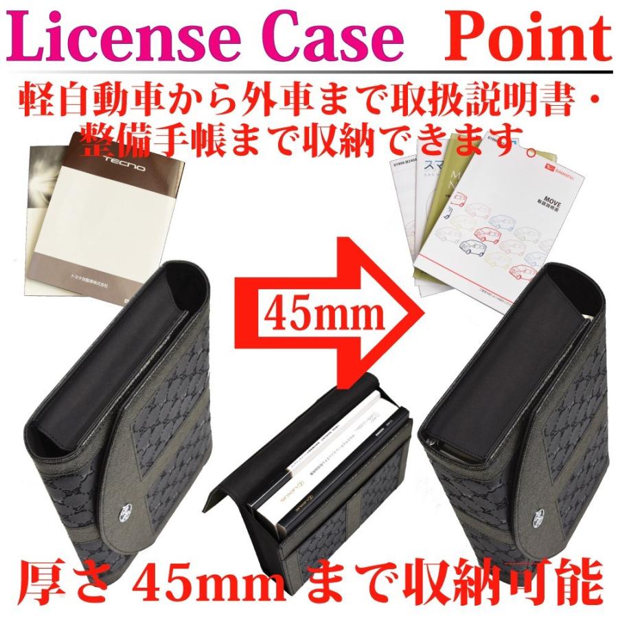 車検証入れ 車検証ケース プレゼント レディース メンズ おしゃれ