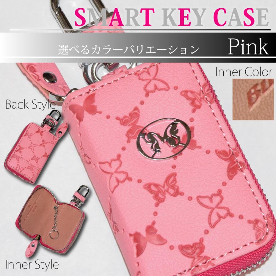 キーケース スマートキーケース プレゼント レディース メンズ