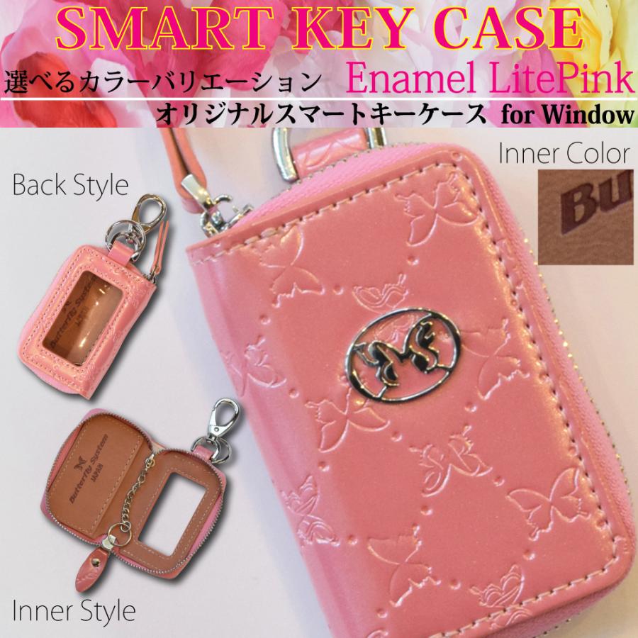 キーケース スマートキーケース 窓付き プレゼント レディース