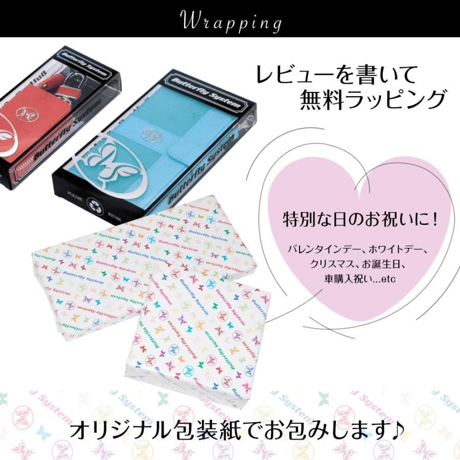 キーケース スマートキーケース 窓付き プレゼント レディース メンズ おしゃれ かわいい 蝶 レクサス トヨタ ニッサン ホンダ スズキ ダイハツ エナメルレザー｜butterfly-system｜15