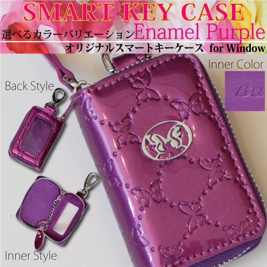 窓付きスマートキーケース(S) AWESOME（カー用品、スポーツ） スマートキーケース 両面クリア
