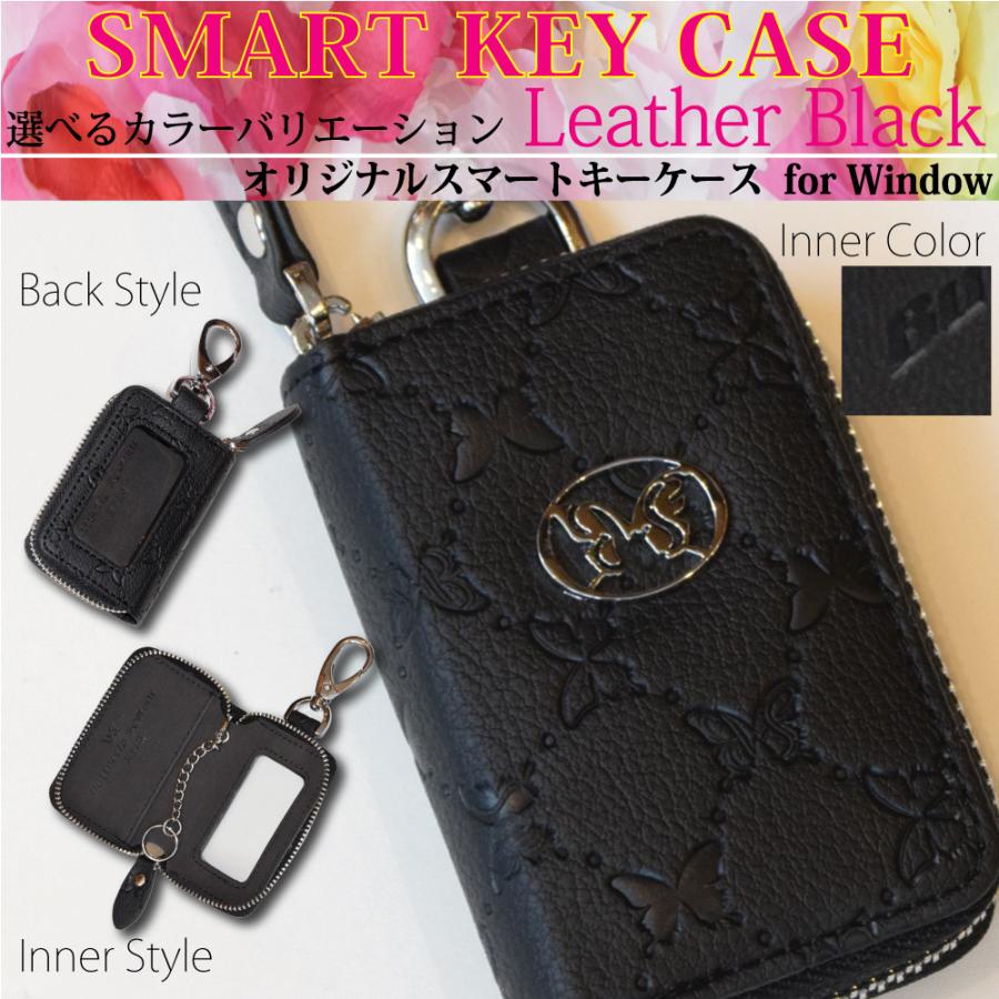 キーケース スマートキーケース 窓付き プレゼント レディース メンズ