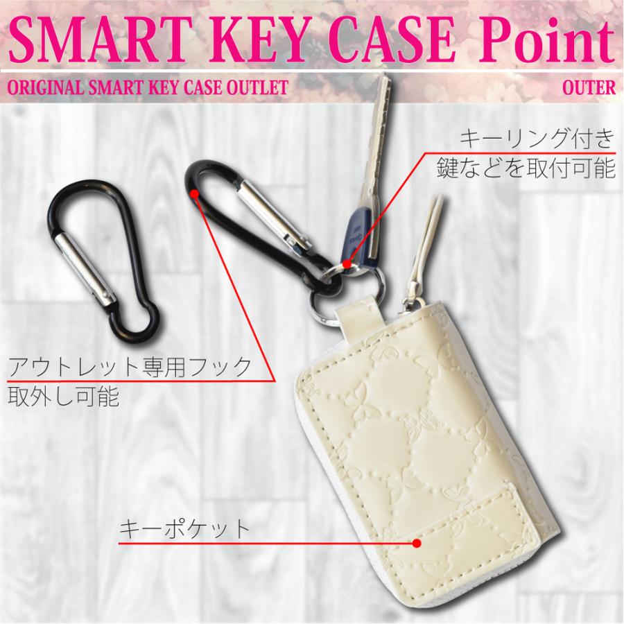 キーケース スマートキーケース プレゼント レディース メンズ おしゃれ かわいい 蝶 レクサス トヨタ ニッサン ホンダ スズキ ダイハツ エナメル アウトレット :bs-multienemeloutret:バタフライシステム ヤフー店 - 通販 - Yahoo!ショッピング キーケース スマートキーケース プレゼント レディース メンズ おしゃれ かわいい 蝶 レクサス トヨタ ニッサン ホンダ スズキ ダイハツ エナメル アウトレット :bs-multienemeloutret:バタフライシステム ヤフー店 - 通販 - Yahoo!ショッピング