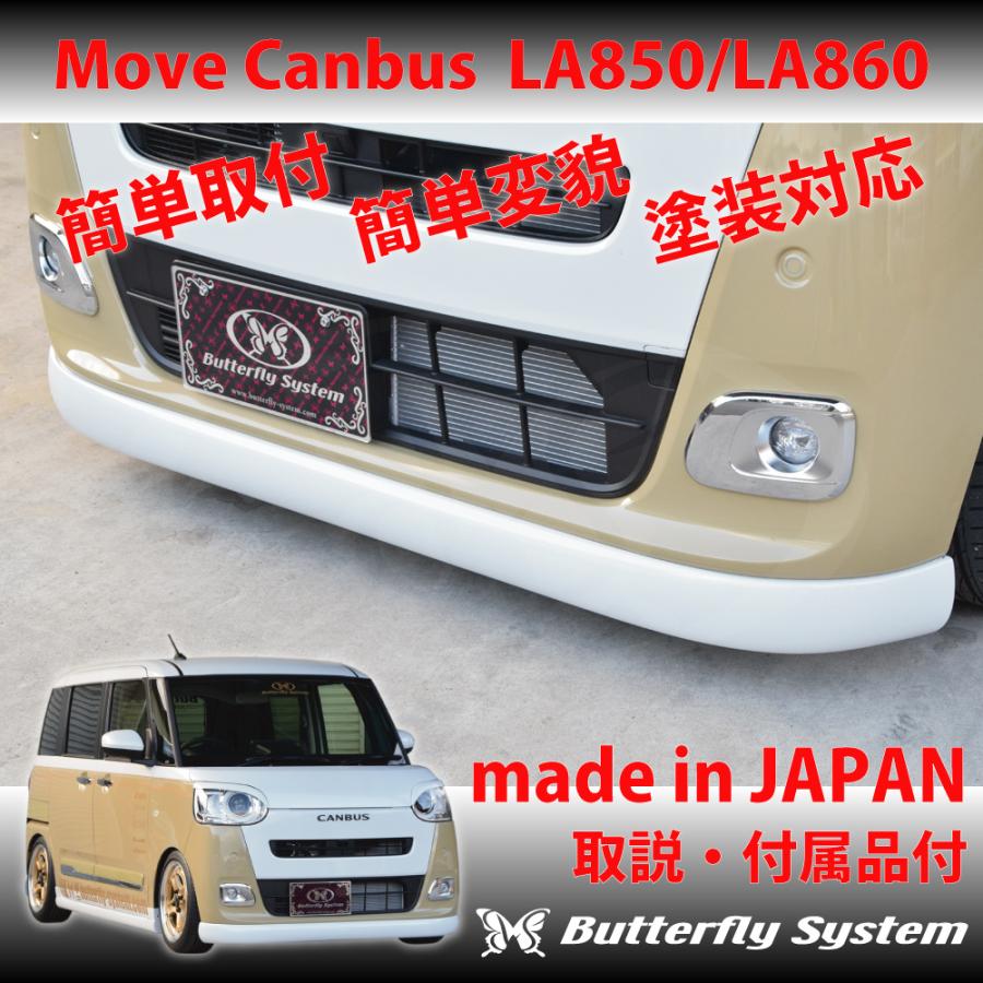 la650s la850sタントカスタム　ムーヴキャンバスアクスル加工品 K.Kさん LA650S タントカスタム│SUPER-DUCK COMPANY