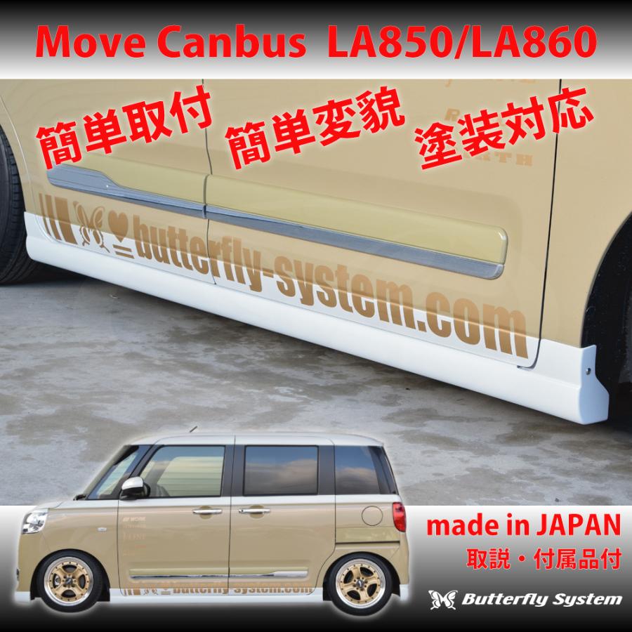 la650s la850sタントカスタム　ムーヴキャンバスアクスル加工品 Jラインが現行LA650Sタント用のアクスルキットを開発…！