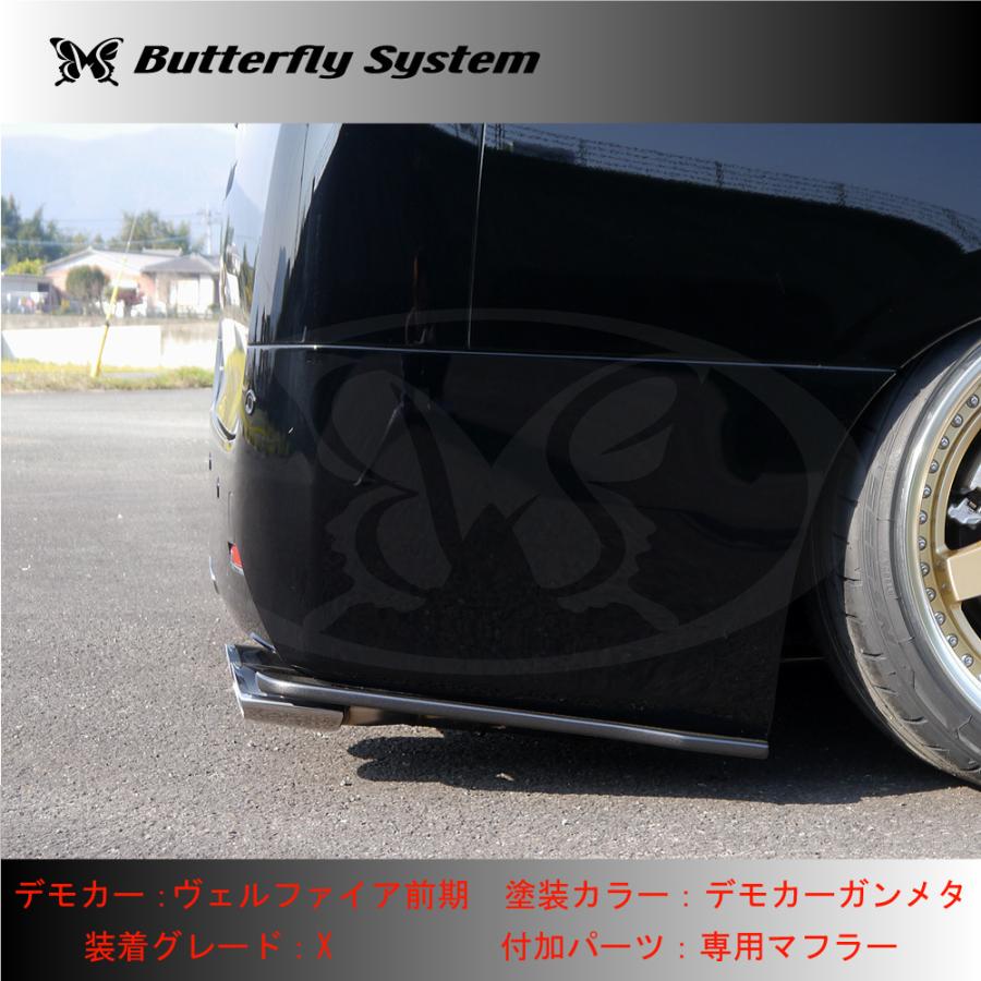 ヴェルファイア アルファード30W 35W 黒死蝶バンパー用 エアロ ヴェルファイア アルファード30W 35W 黒死蝶バンパー用 エアロ