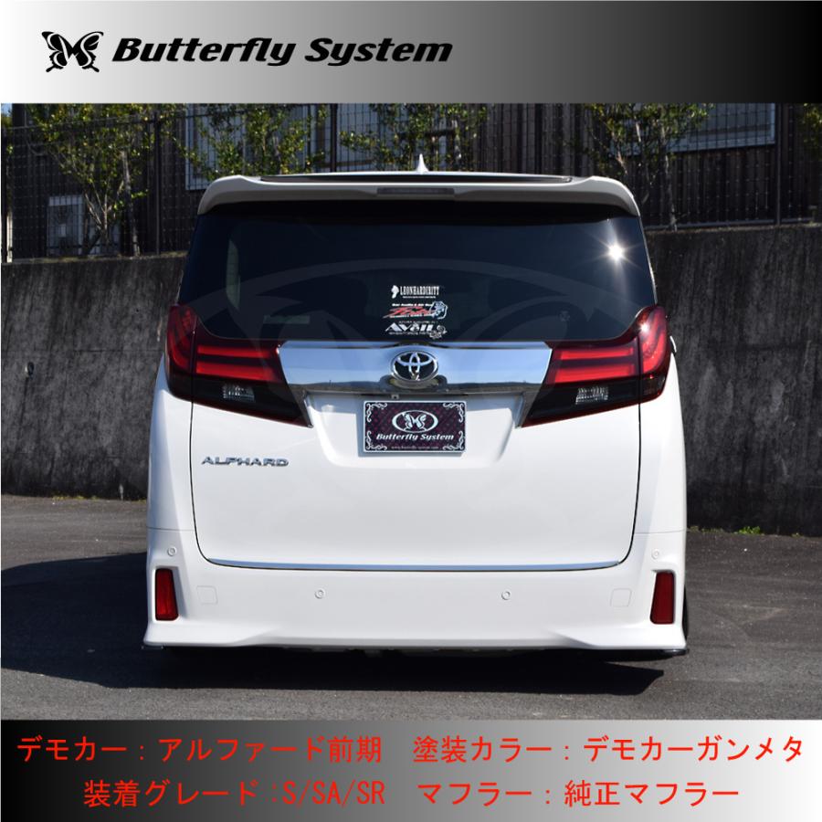 ヴェルファイア アルファード30W 35W 黒死蝶バンパー用 エアロ ヴェルファイア アルファード30W 35W 黒死蝶バンパー用 エアロ