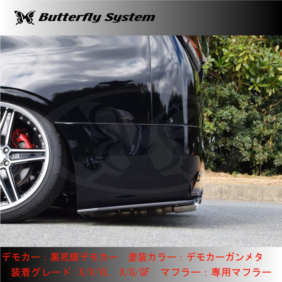 ヴェルファイア アルファード30W 35W 黒死蝶バンパー用 エアロ ヴェルファイア アルファード30W 35W 黒死蝶バンパー用 エアロ