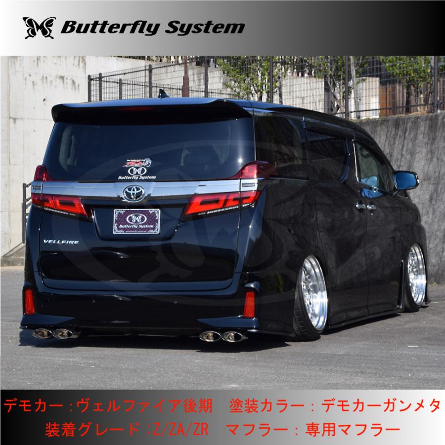 ヴェルファイア アルファード30W 35W 黒死蝶バンパー用 エアロパーツ