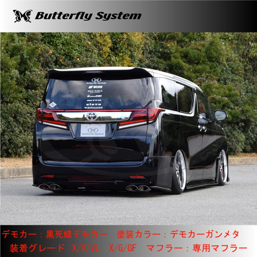 ヴェルファイア アルファード30W 35W 黒死蝶バンパー用 エアロ ヴェルファイア アルファード30W 35W 黒死蝶バンパー用 エアロ