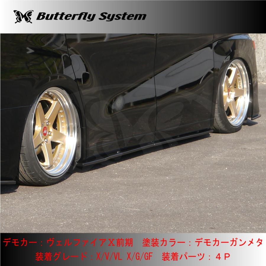 ヴェルファイア アルファード30W 35W エアロパーツ カスタム サイド