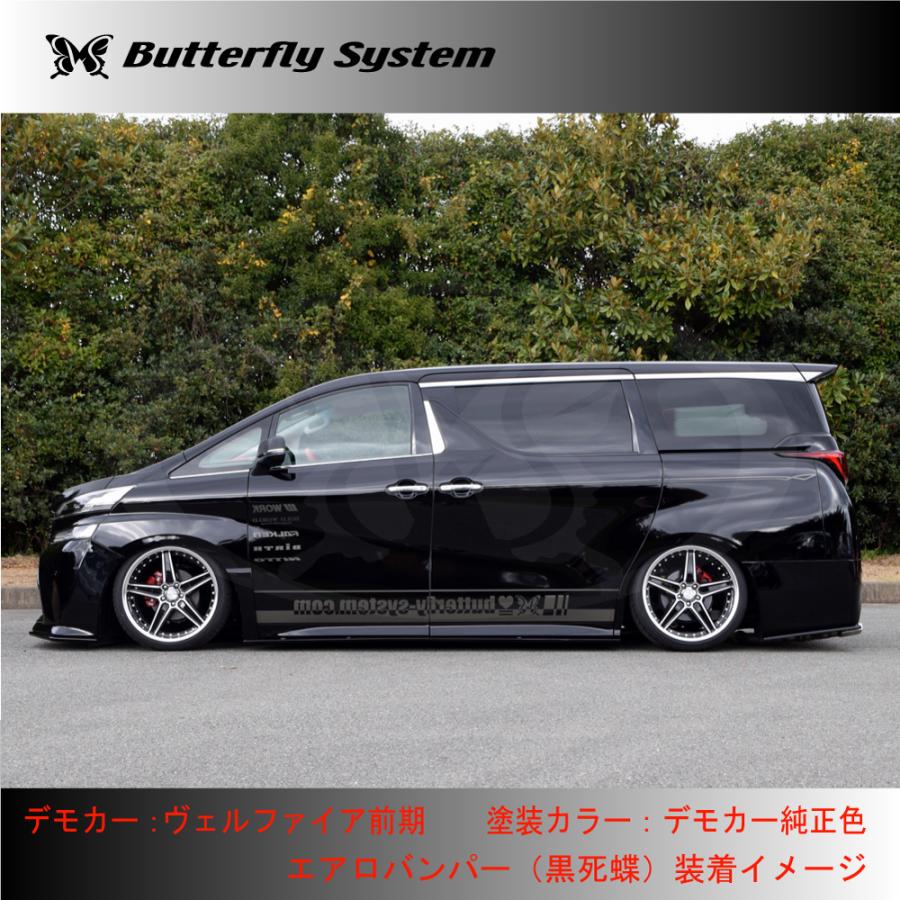 アルファード　ヴェルファイア　30前期　黒コンビ　送料無料 アルファード ヴェルファイア 30前期 黒コンビ 送料無料