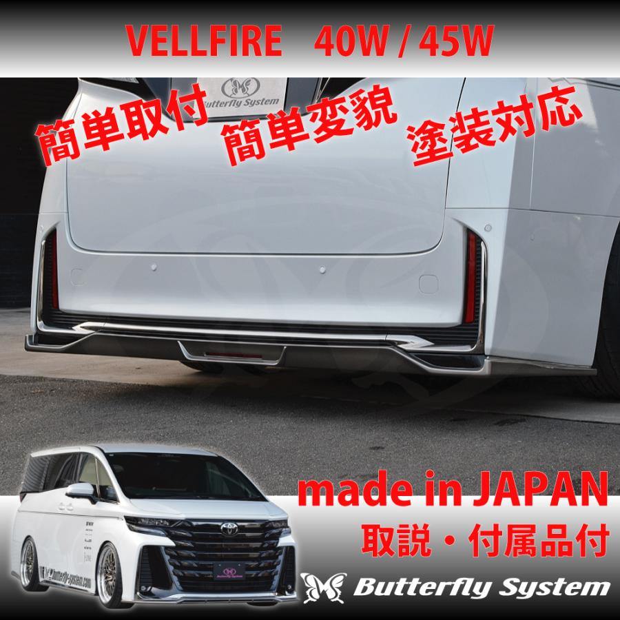 ヴェルファイア VELLFIRE AAHH40W 45W TAHA40W エアロパーツ カスタム