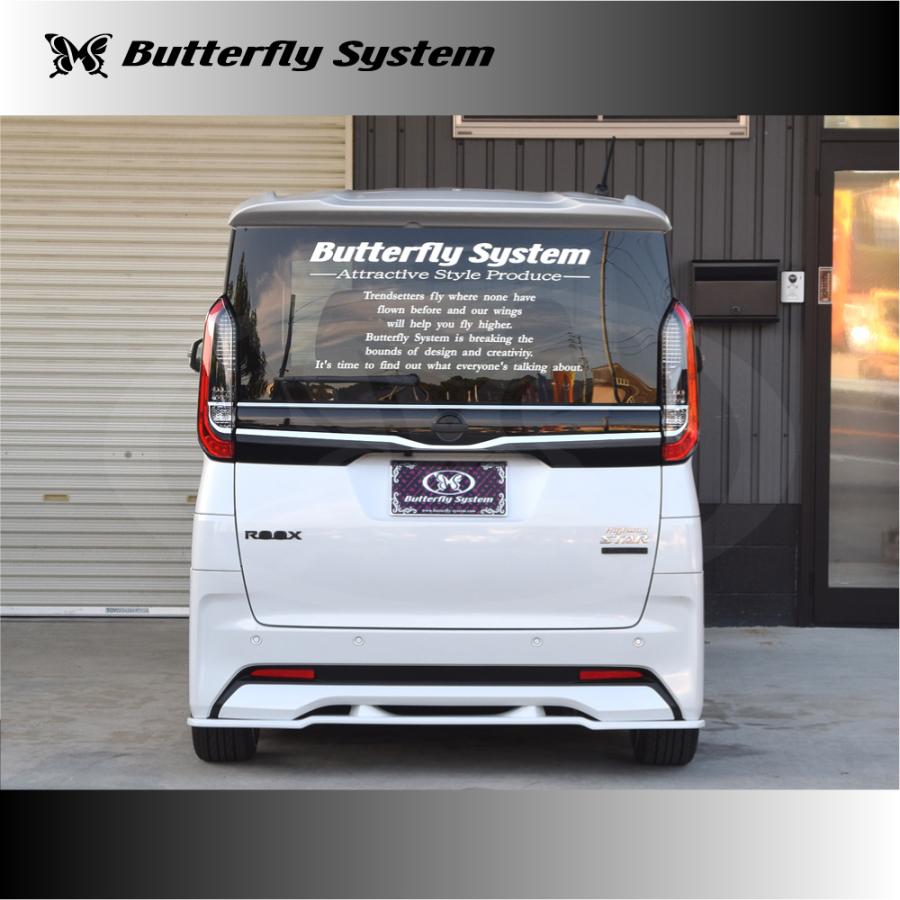 ルークス ハイウェイスター ROOX HighWayStar B44A B45A B47A B48A