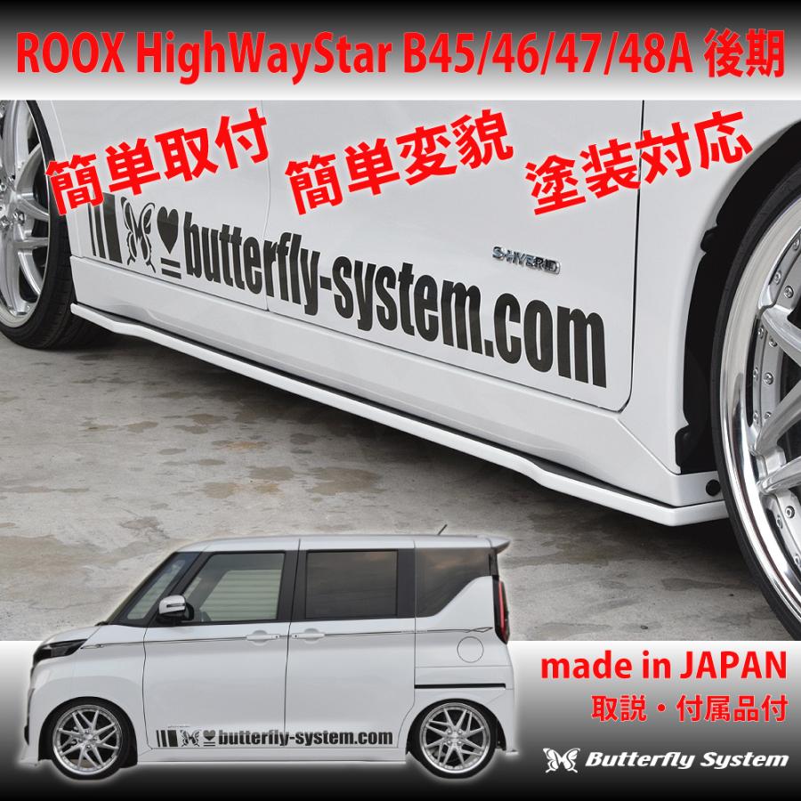 rooxさま 2022(令和4)年式 日産 ルークス (ROOX) - Cars Japan