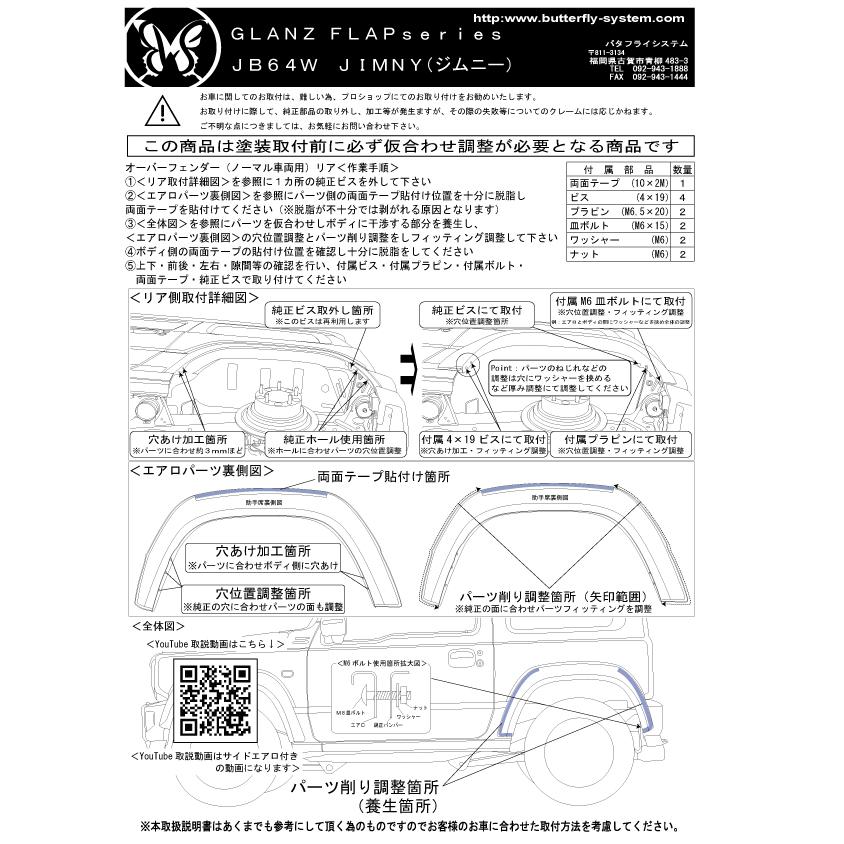 、、、ページ‼️カスタムオーダー ケースペック GRANGIO/オーバーフェンダーキット/ZZC純正色塗装仕上げ