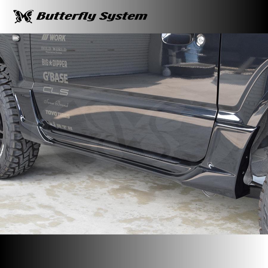 ジムニー JIMNY JB64 カスタム エアロパーツ サイドステップ サイド