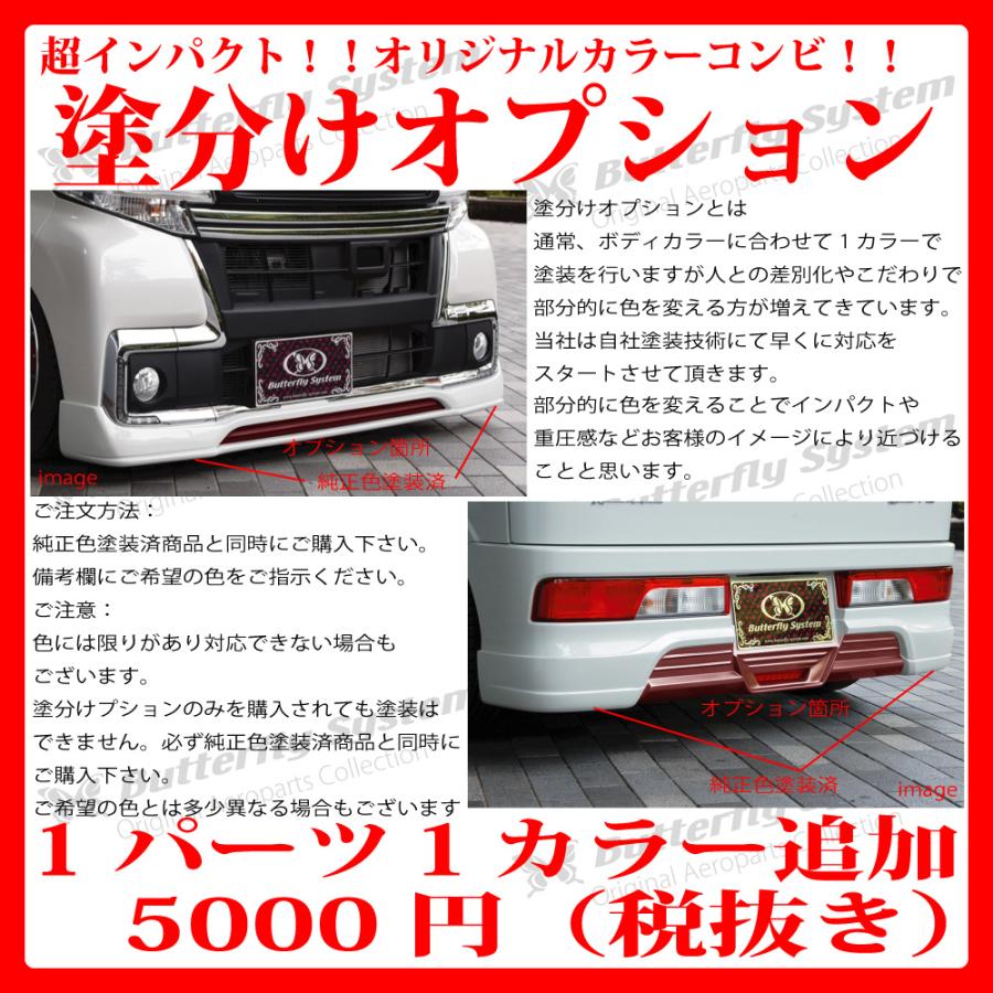 ホンダN-BOXカスタム用 JF1系純正左右サイドステップスポイラー　H0203 良好品】ホンダ JF1 N-BOX カスタム 純正 サイドステップ