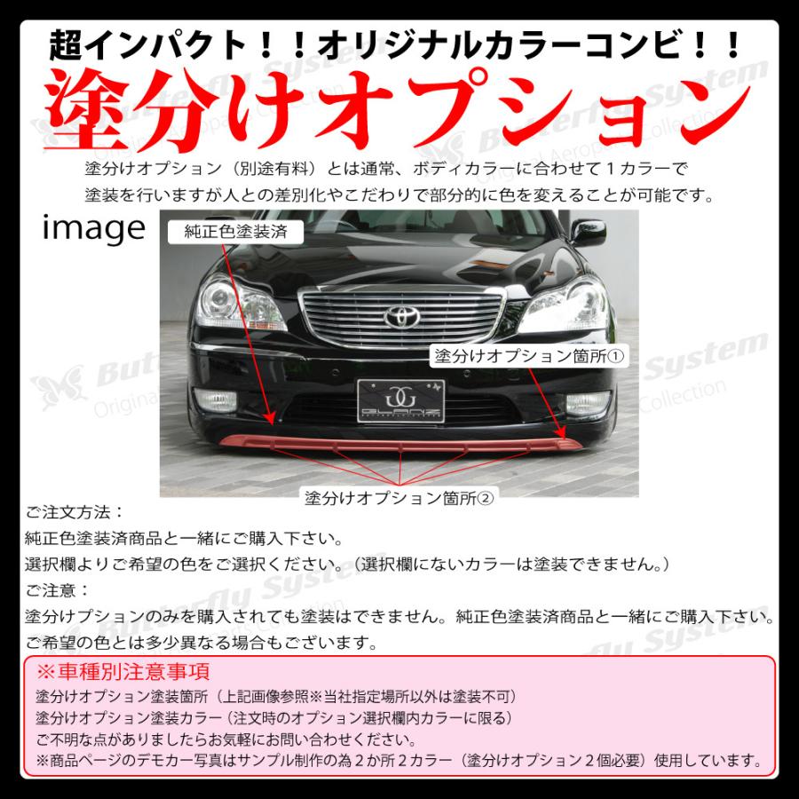 20マジェスタ フロントハーフ 楽天市場】マジェスタ 20系 フロントハーフ : Autostyle