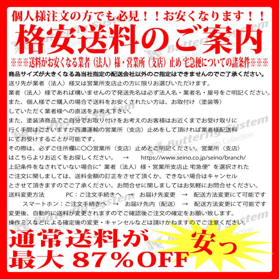 MAJESTA マジェスタ UZS186 UZS187 マフラー リアピース GLANZ MAJESTA マジェスタ UZS186 UZS187 マフラー リアピース GLANZ