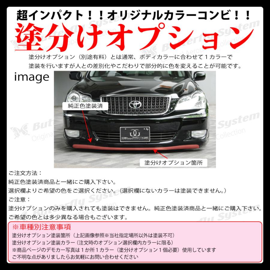 MAJESTA マジェスタ βトライアルセット MAJESTA マジェスタ βトライアルセット マジェスタセット