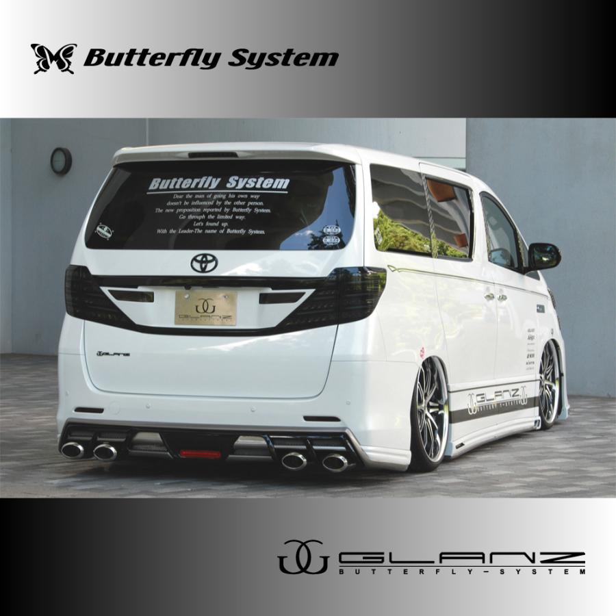 ヴェルファイア VELLFIRE Zグレード アルファード ALPHARD Sグレード 20 エアロパーツ リアハーフスポイラー リアスポイラー GLANZ KRONE 塗装なし : bsgz20vf-r : バタフライシステム ヤフー店 - 通販 - Yahoo!ショッピング ヴェルファイア VELLFIRE Zグレード アルファード ALPHARD Sグレード 20 エアロパーツ リアハーフスポイラー リアスポイラー GLANZ KRONE 塗装なし : bsgz20vf-r : バタフライシステム ヤフー店 - 通販 - Yahoo!ショッピング
