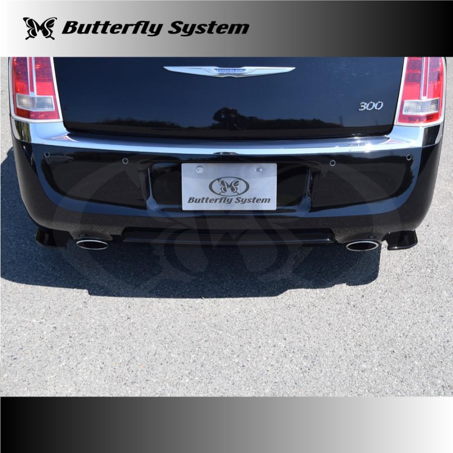 クライスラーさん専用 butterfly-system_bsgz3001-cs