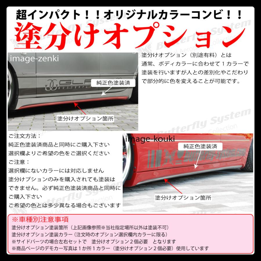 CELSIOR セルシオ UCF30 UCF31 エアロパーツ サイドステップ サイド