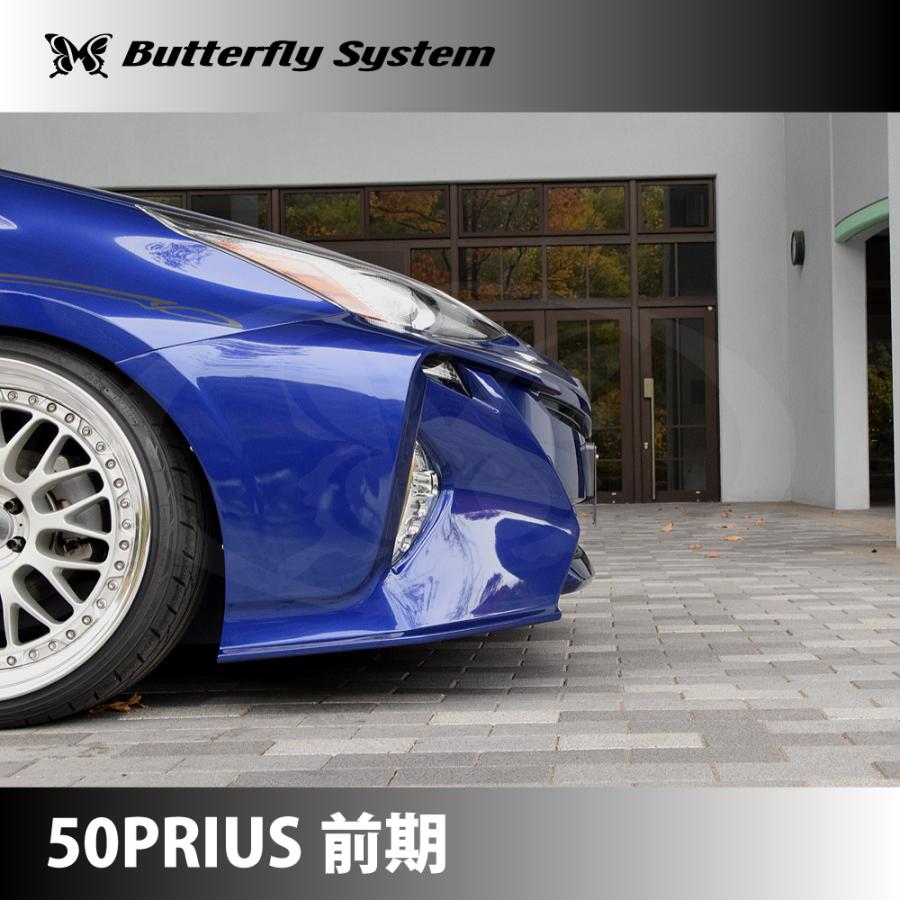 プリウス50系 プリウス50 PRIUS カスタムパーツ エアロパーツ フロント