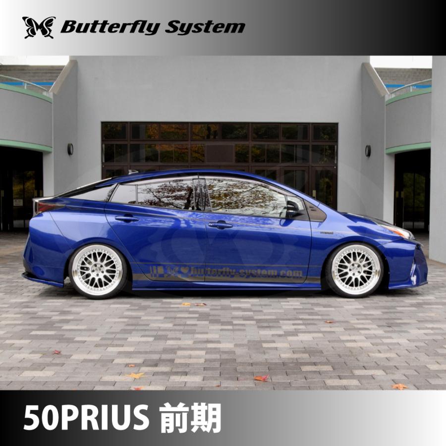 プリウス50系 プリウス50 PRIUS カスタムパーツ エアロパーツ