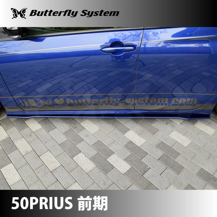 プリウス50系 プリウス50 PRIUS カスタムパーツ エアロパーツ