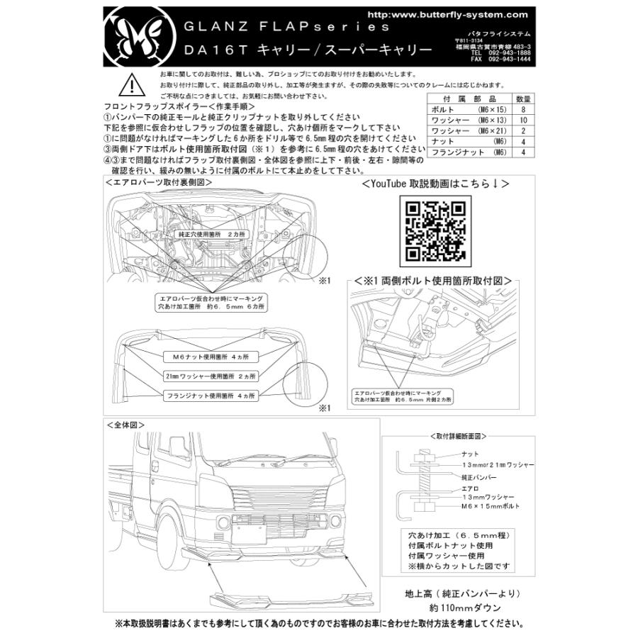 トラックパーツ Amazon.com : FLIP MFG. Gearbox Gear Box Rebuild Kit Compatible