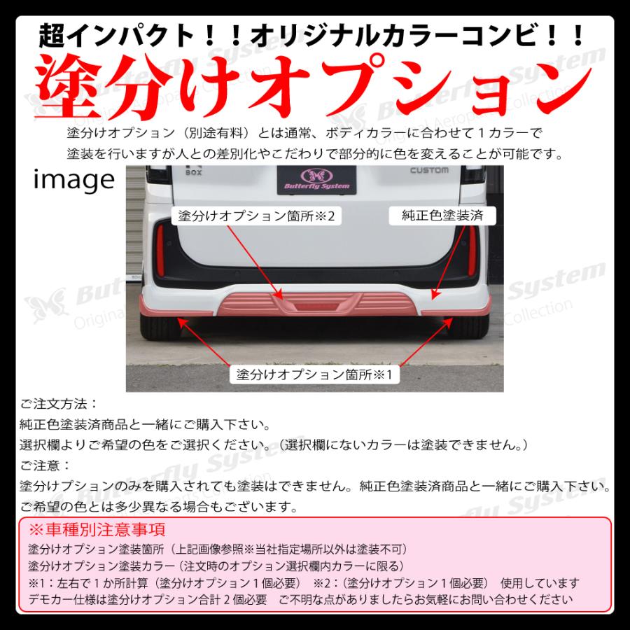 エヌボックス カスタム N-BOX Custom JF5 JF6 リアスポイラー エヌボックス カスタム N-BOX Custom JF5 JF6 リアスポイラー