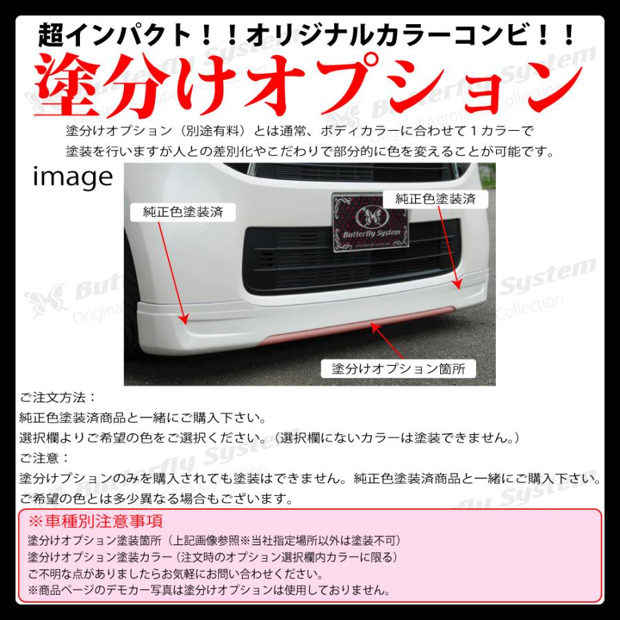 N-ONE Standard Select エヌワン JG1/2 エアロパーツ フロントハーフ