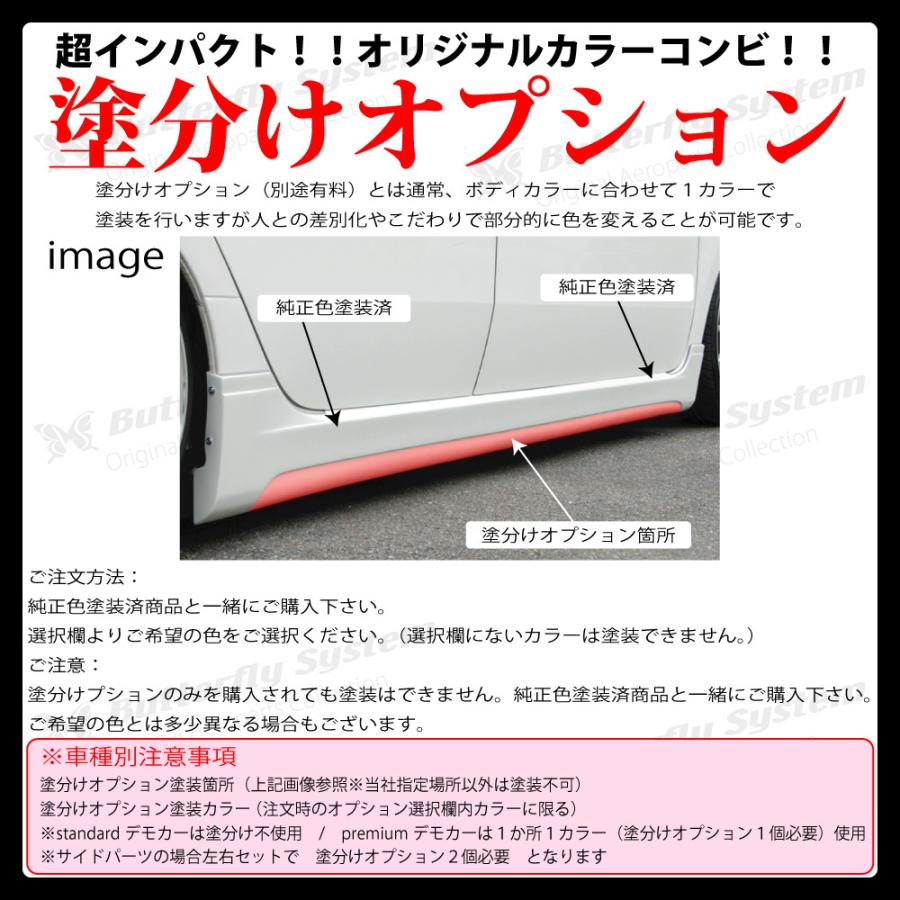 N-ONE Premium RS Standard Select エヌワン JG1/2 エアロパーツ